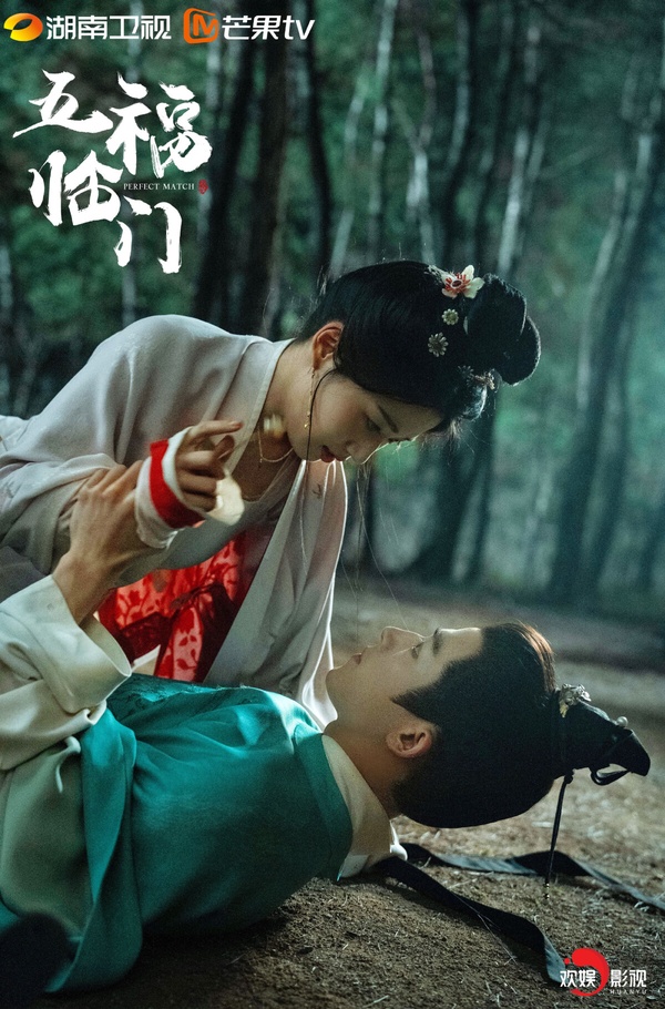 古裝輕喜劇《五福臨門》講述酈家姊妹的愛情故事。