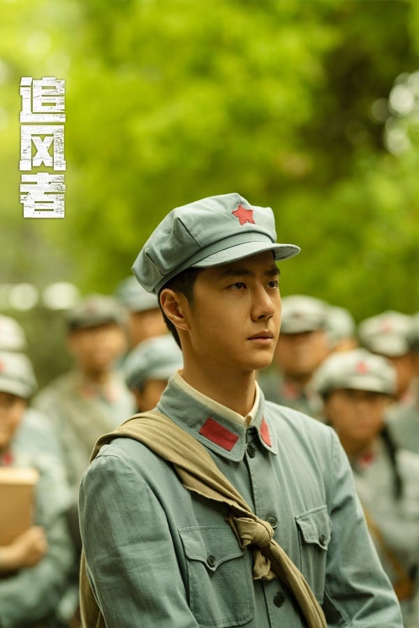 偶像男團出身的王一博，轉型演員沒多久後，就接到了耽改劇《陳情令》，他與肖戰同時變為頂流男星，之後也演了不少部古裝劇，像是《有翡》、《風起洛陽》等，而不只肖戰喜歡挑戰不同戲路，王一博同樣也努力轉型，去年久違推出的諜戰劇《追風者》，口碑也很好，豆瓣高達7.8！