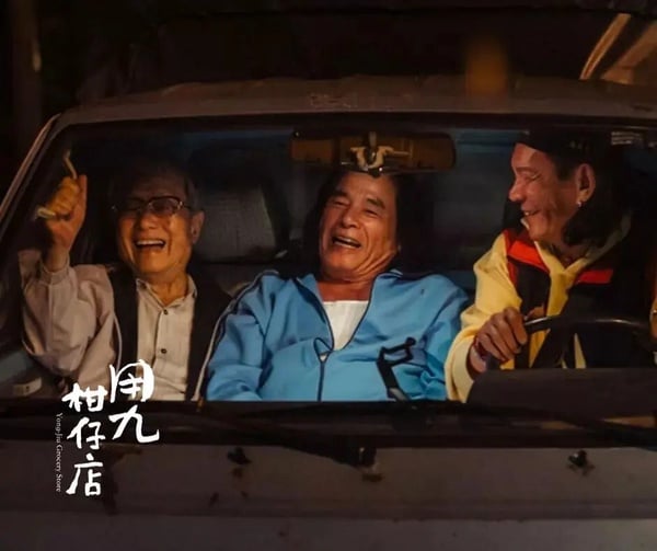 6部「Netflix沒播但值得追」台劇！《我們與惡的距離2》好看，還有2部錯過可惜的黑馬劇