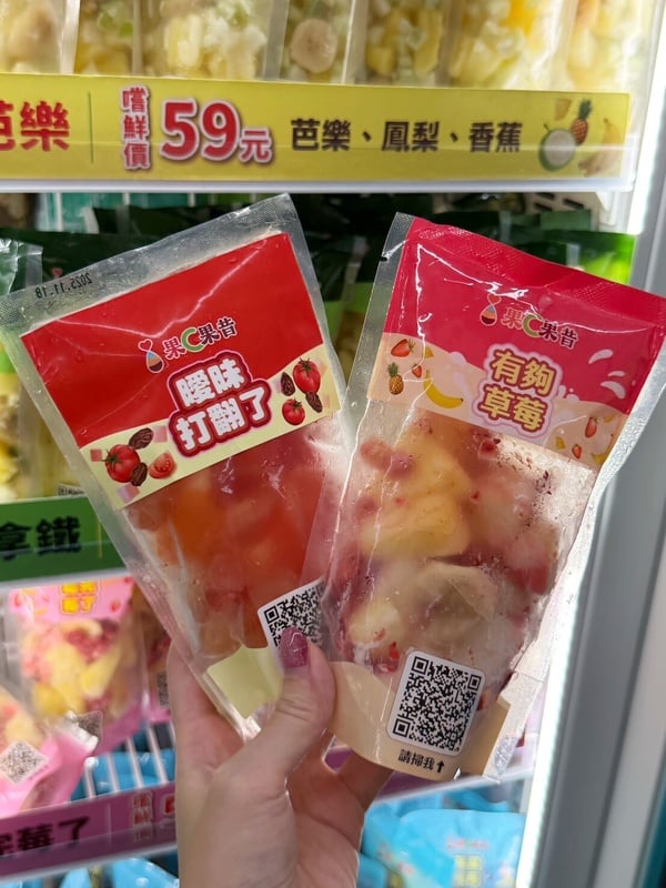 萊爾富現打果昔「果C果昔」推新品：有夠草莓、曖昧打翻了