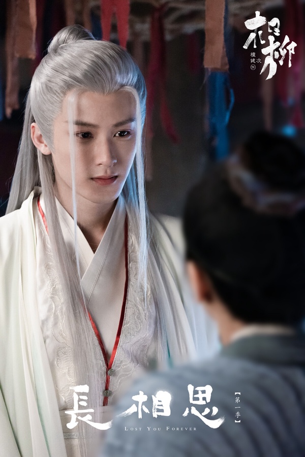 檀健次是近年深受喜愛的古裝男神，他在《長相思》飾演的相柳至今依然是白髮美男天花板。檀健次本身長得就很精緻，古裝劇裡套上長髮，真的演出了相柳的俊美和妖異，追《長相思》真的很難不愛上相柳。