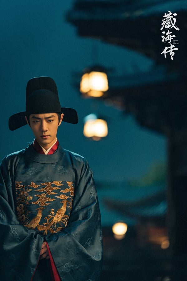 《藏海傳》是最近的高分陸劇，主打大男主權謀，講述男主角藏海被滅門後，決心復仇，展開的故事。《藏海傳》找來《甄嬛傳》導演鄭曉龍執導，服裝、運鏡、打光、佈景都是最高規格打造，劇中處處都能看見劇組的用心，質感真的好！