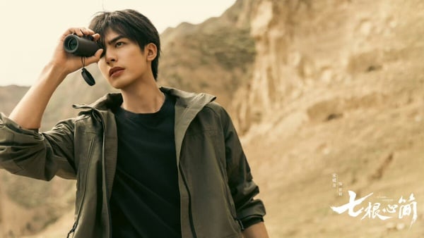 關於《七根心簡》宋威龍的10件事！