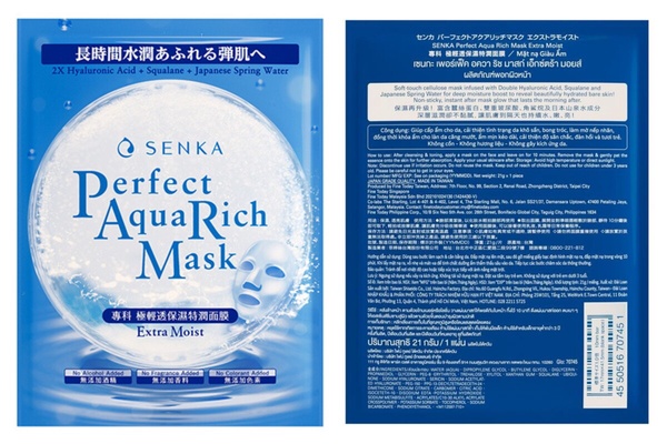 康是美保濕面膜推薦，夏天保濕但清爽不黏