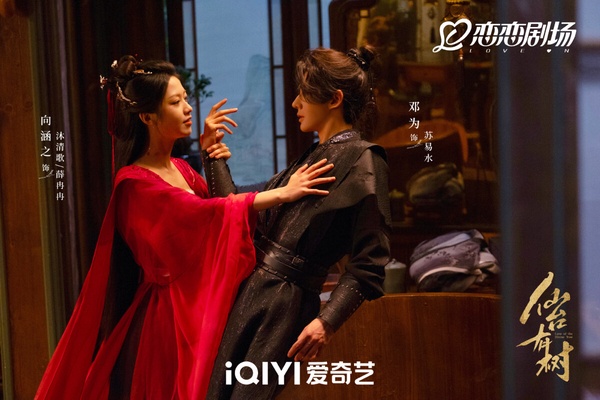 《仙台有樹》是今年的高分仙俠劇，本來大家都以為又是千篇一律的老套路，沒想到劇情有亮點。《仙台有樹》主角有兩重身分反轉，第一世是女師男徒，第二世主線則是男師女徒。劇情新鮮，邏輯在線，前期埋了多伏筆，到後面一個個串聯起來。感情戲、西山小分隊的群像戲都很精采，角色塑造很鮮活！