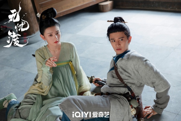 任嘉倫和宋祖兒在《無憂渡》中攜手破解奇案。