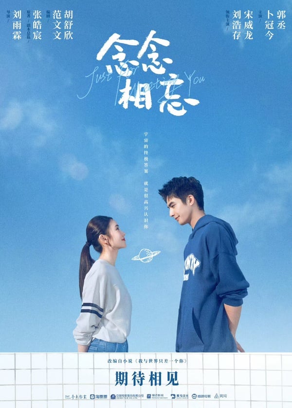 關於《七根心簡》劉浩存的N件事