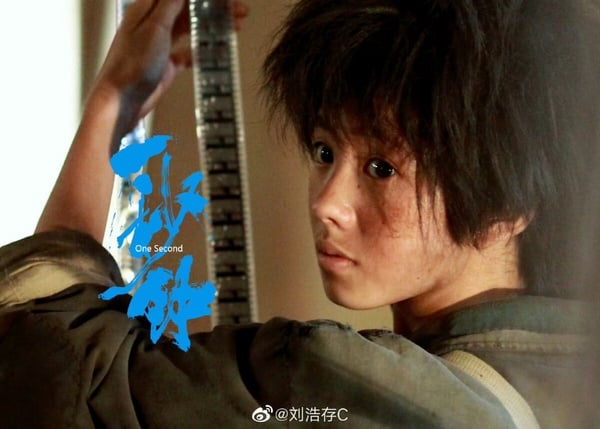 關於《七根心簡》劉浩存的N件事
