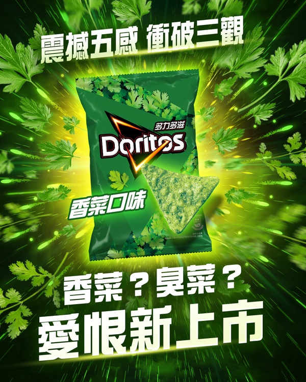 Threads瘋搶美食新品！香菜玉米片哪裡買？連張員瑛都愛的手搖是這間