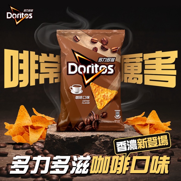 Threads瘋搶美食新品！香菜玉米片哪裡買？連張員瑛都愛的手搖是這間