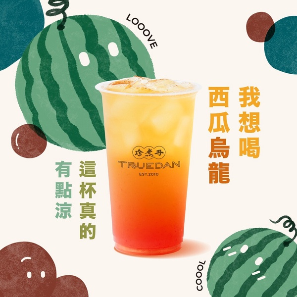 Threads瘋搶美食新品！香菜玉米片哪裡買？連張員瑛都愛的手搖是這間