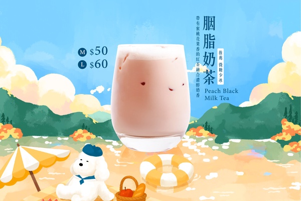 可不可胭脂酷涼奶茶，售價 ：M50 元/ L60元