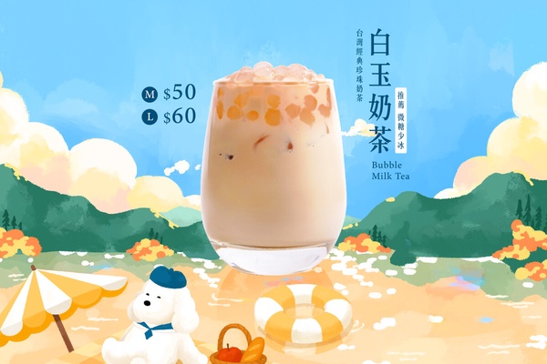 可不可白玉酷涼奶茶，售價 ：M50元 / L60元