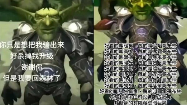 「笑死、超好笑」也有差？Threads熱議年輕人只講這個，2025最新網路流行用語一次看！
