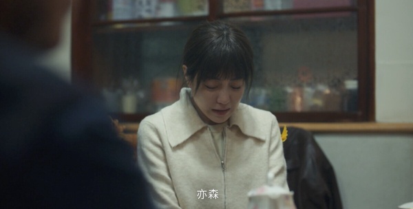 《我們與惡的距離2》角色關係解析！馬亦森曾保護殺害妻兒兇手，與高政茗超級純愛！