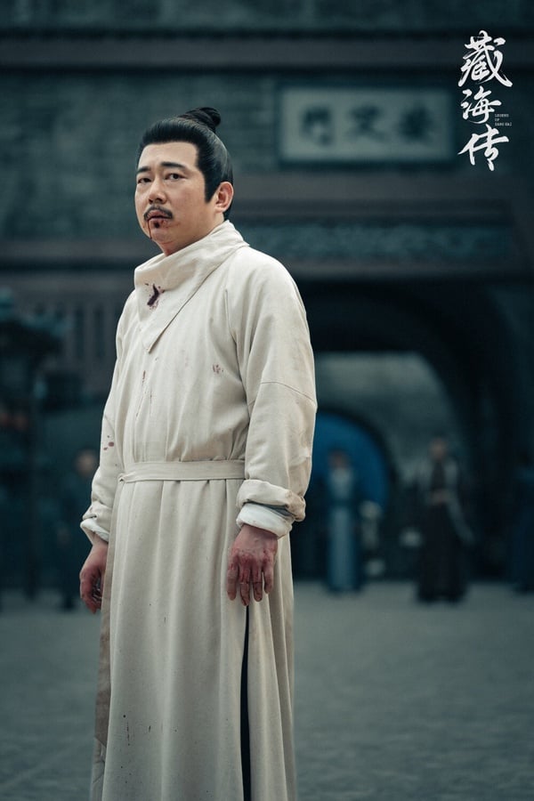 梁超飾演的高明，擅長縱橫之術，是藏海的師傅之一，被稱為藏海的「最強輔助」，他跟在徒弟身邊，默默地幫他化解危機，而說到他最令人印象深刻的一場戲，絕對是他喬裝哄騙平津侯，將老神棍的角色演得活靈活現！他與肖戰在最後的師徒訣別戲，也是讓不少觀眾淚崩，梁超沒有任何台詞，但光背影就全是戲！