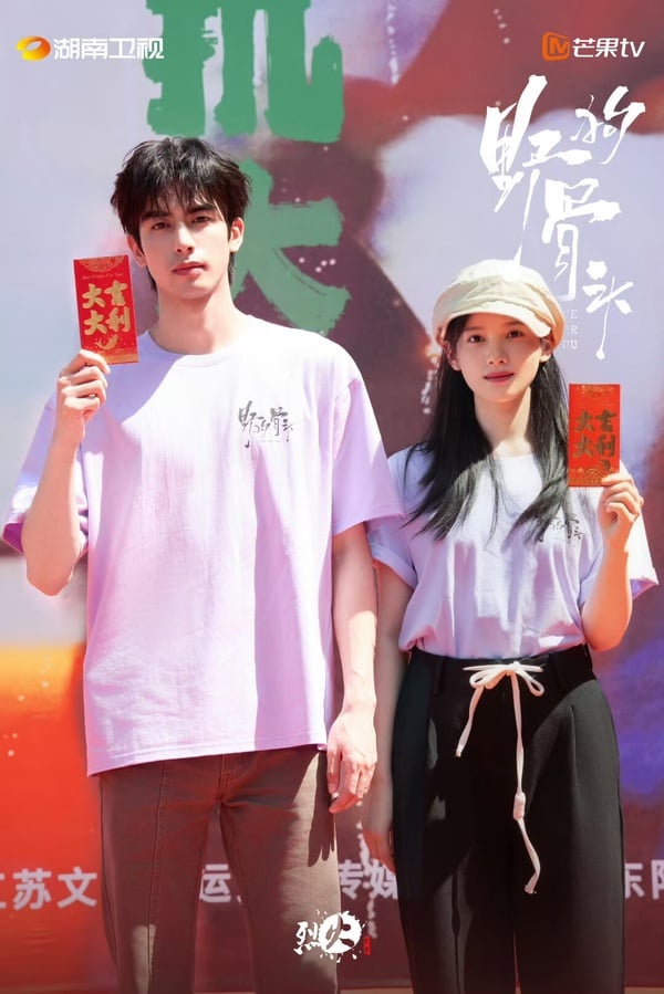 《野狗骨頭》劇情看點&amp;amp;amp;amp;amp;amp;amp;amp;amp;amp;角色介紹