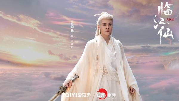 白鹿的新劇必追啊！白鹿近年主演的陸劇都衝出了超熱度，最近推出的《臨江仙》故事也很有趣，主打三婚三離的「純恨夫婦」。《臨江仙》講述四靈仙尊「花如月」與大成玄尊「白九思」，本是同源共生的一對仙侶，卻因誤會反目成仇展開的故事。