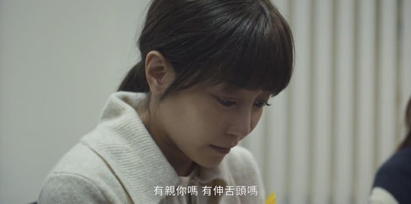 《与恶2》4个细看很讽刺的“女性困境”！教小孩是妈妈的事，小孩出事是“妈妈不会教” 娱乐 图8张