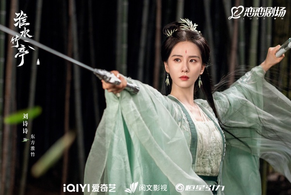 劉詩詩是網友們公認的古裝美人，每次演古裝劇，都能在網上獲得許多好評！從《步步驚心》的清裝、《風中奇緣》漢朝古裝，到近年《一念關山》的女俠造型，和《淮水竹亭》的仙俠造型，劉詩詩的古裝就沒醜過！