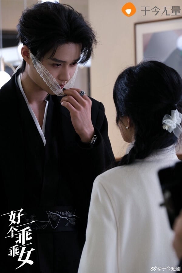 《好一個乖乖女》劇情講述鹿鳴于飽受鹿家十年的精神折磨，後來遇到了段休冥。前期鹿鳴于利用段休冥以逃離鹿家，卻發現段休冥對自己的專情，慢慢愛上了對方。最後她重獲自由，也重新找回12歲那年光芒萬丈的自己。