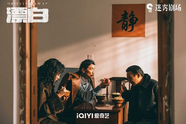 《漂白》篇幅不長，僅14集，但播出期間話題極高。《漂白》是真實事件改編，以一起慘絕人寰的分屍案展開。《漂白》靠著「重口味」的劇情衝出高熱度，不過戲外爭議也鬧很大，像是「肉聯廠F4」等詞條被質疑無視受害者家屬心情，被許多網友砲轟。但《漂白》確實火！