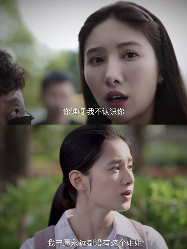 《煥羽》開播評價不如預期？張婧儀手撕親戚超爽快，網評和周翊然CP感弱