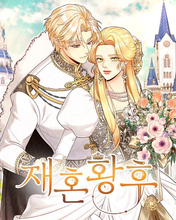 《再婚皇后》劇情看點＆角色介紹：申敏兒甩「渣男皇帝」朱智勛，再嫁年下王子李鐘碩
