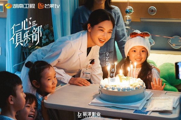 醫療劇《仁心俱樂部》可以一看，以往醫療劇都是專注在各種特殊的病例，《仁心俱樂部》講的是普通醫生背後的故事。醫生看起來光鮮亮麗，但其實也是平凡打工人，也會不滿主管，也有各種家庭煩惱。風格有點類似韓劇《機智的醫生生活》，劇情輕鬆搞笑，還有狗血荒唐的地方，上演醫院裡的各種喜怒哀樂。