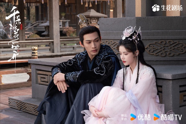 張彬彬《千朵桃花一世開》是2025評價不錯的仙俠劇，開分6.7，如今已經默默漲到7.0，真的是好劇。本來大家都以為又是俗套的N生N世仙俠虐戀，沒想到《千朵桃花一世開》劇情挺新鮮。號稱仙俠版《想見你》，男主為了拯救女主，一次次回到過去，宿命感滿滿。