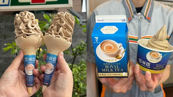 7-11霜淇淋優惠：7-11霜淇淋6/20～6/22買一送一