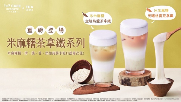 買一送一！7-11推手搖買一送一優惠