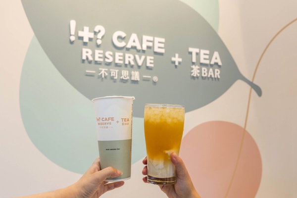 7-11「!+? CAFE RESERVE+TEA不可思議茶Bar」推薦必喝