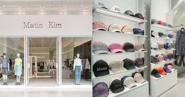 2025台灣買得到韓牌：MATIN KIM 
