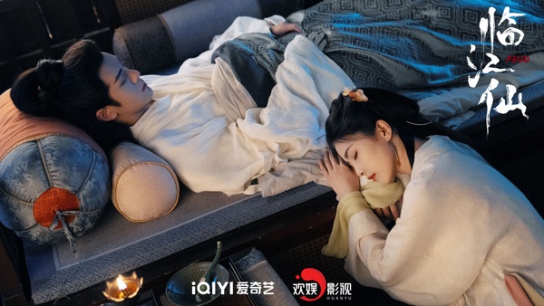 臨江仙劇照：白鹿飾演花如月，曾舜晞飾演白九思。
