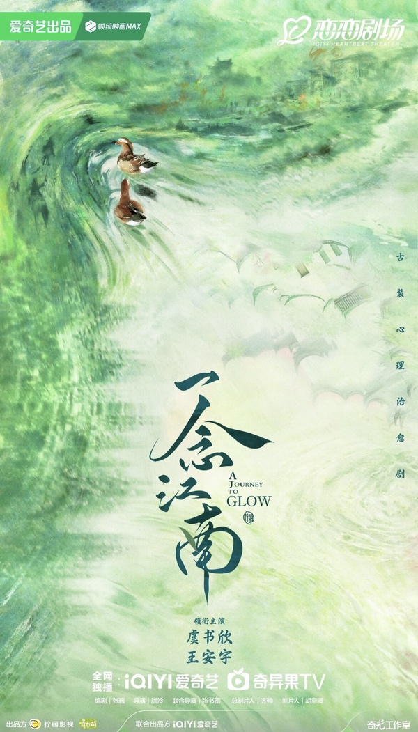 8對近期官宣的高熱度陸劇搭檔：虞書欣合作王安宇引關注、張凌赫搭「她」眾望所歸！