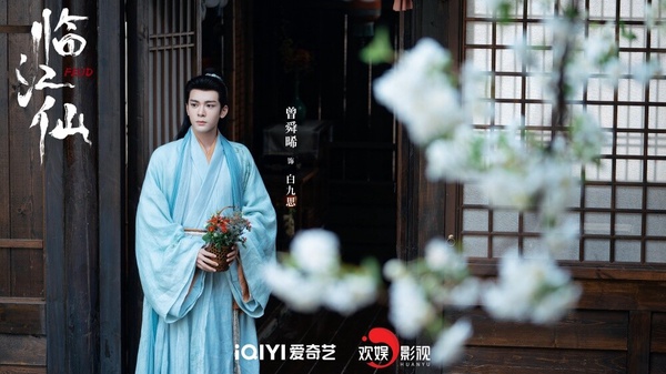 《臨江仙》熱播中，雖然目前評價兩極，不少網友覺得服化有點拉低質感，但對於男主角，觀眾們還是很喜歡的