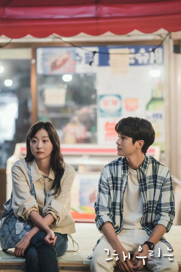 8部「好看到捨不得棄劇」Netflix韓劇！《未知的首爾》必追，最後一部追了根本停不下來