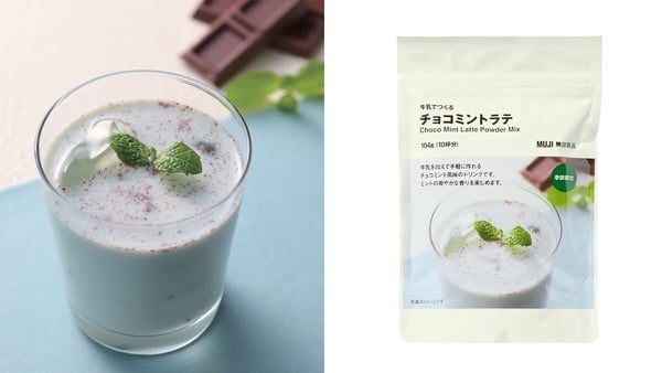 日本無印夏季必買「食物」推薦！南高梅飲是中暑剋星