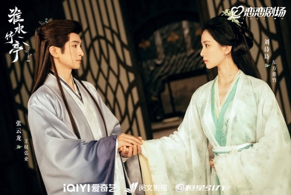 劉詩詩《淮水竹亭》原名《狐妖小紅娘：竹業篇》，和楊冪的《月紅篇》、成毅的《王權篇》為姊妹作，共用同個世界觀。《淮水竹亭》評價比《月紅篇》好很多。故事走虐戀路線，不只張雲龍和劉詩詩，連丁禹兮、章若楠、侯明昊等一眾配角的故事線也都虐哭劇迷。