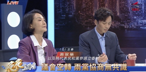 《我們與惡的距離2》6個劇情彩蛋！馬亦森高政茗MSN傳情，這點竟與《人選之人》有關！