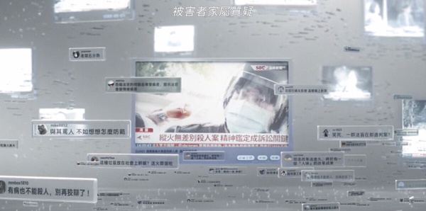 《我們與惡的距離2》6個劇情彩蛋！馬亦森高政茗MSN傳情，這點竟與《人選之人》有關！