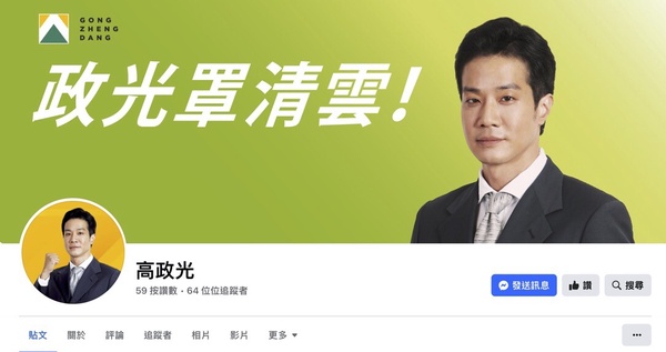 《我們與惡的距離2》6個劇情彩蛋！馬亦森高政茗MSN傳情，這點竟與《人選之人》有關！