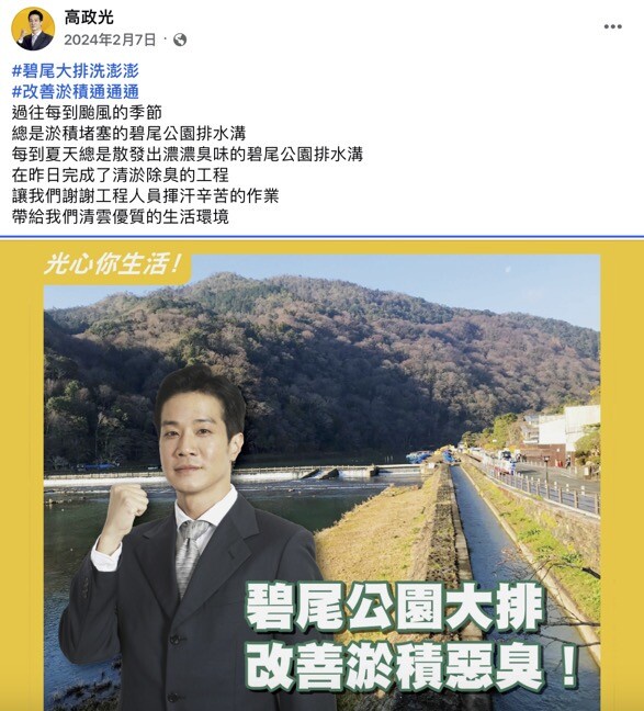 《我們與惡的距離2》6個劇情彩蛋！馬亦森高政茗MSN傳情，這點竟與《人選之人》有關！