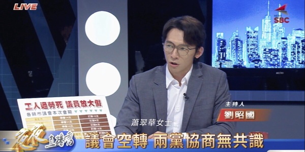 《我們與惡的距離2》6個劇情彩蛋！馬亦森高政茗MSN傳情，這點竟與《人選之人》有關！