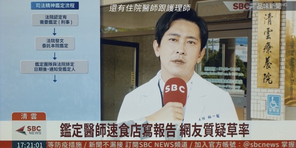《我們與惡的距離2》6個劇情彩蛋！馬亦森高政茗MSN傳情，這點竟與《人選之人》有關！