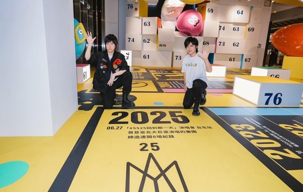 五月天展覽「MAYDAYLAND台北限定特展」即日起～7/12開跑