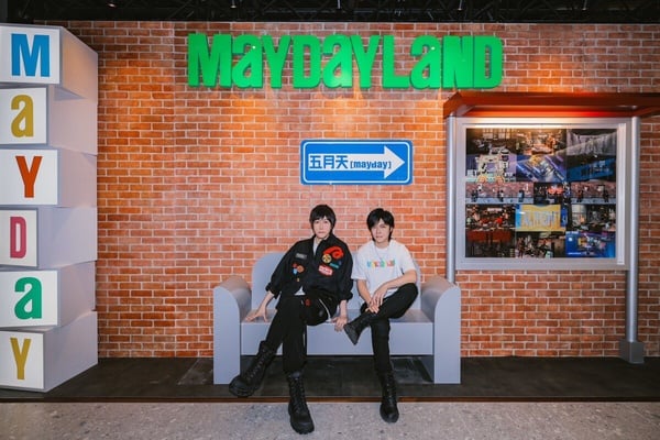 五月天展覽「MAYDAYLAND台北限定特展」亮點