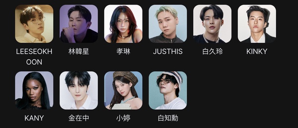 男團選秀節目《BOYS II PLANET》回歸！台灣參賽選手名單公開，鄧麗君姪子也參戰