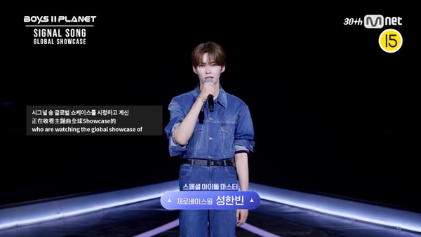 男團選秀節目《BOYS II PLANET》回歸！台灣參賽選手名單公開，鄧麗君姪子也參戰